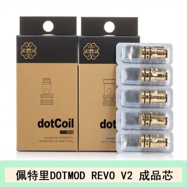 佩特里DOTSTICK REVO V1.5小煙主機電子煙套裝:圖片 4