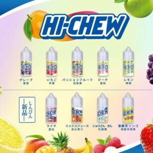 Hi-chew嗨啾冰棒煙油 葡萄冰棒推薦購買