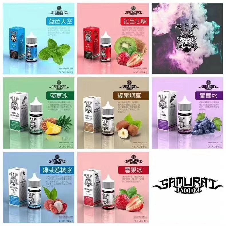 SAMURAI 将军系列小烟油30ML:圖片 2