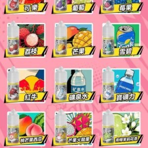 原廠正品 東京魔盒煙油 30mL|Tokyo Mohoo 小煙油・15 款經典口味