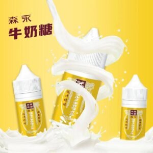 日本原装正品森永牛奶糖30ML/30MG 煙油 小煙油