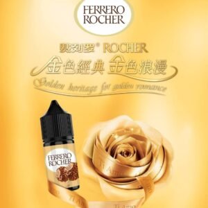 金莎煙油 30ml香濃榛果醇香巧克力微涼 電子煙小煙油